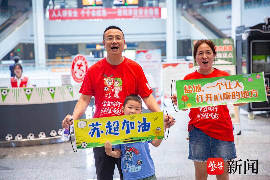 苏超主场外, 摆渡人, https