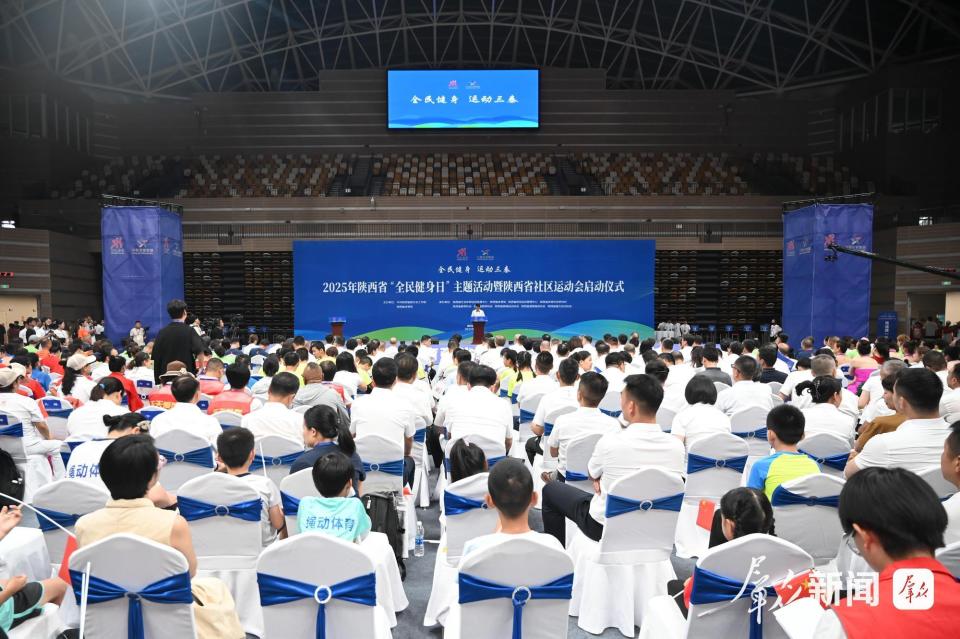国家体育锻, 本次活动由, 运动会启动