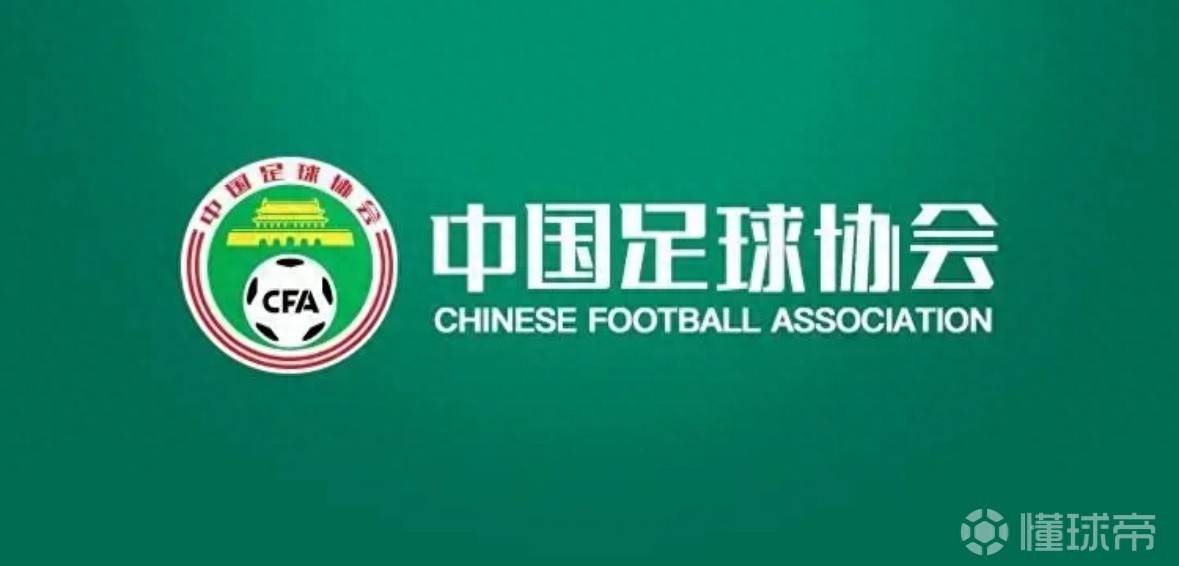 气愤, 反观中超联, 薪高福利的