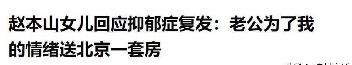 遇到马丽娟