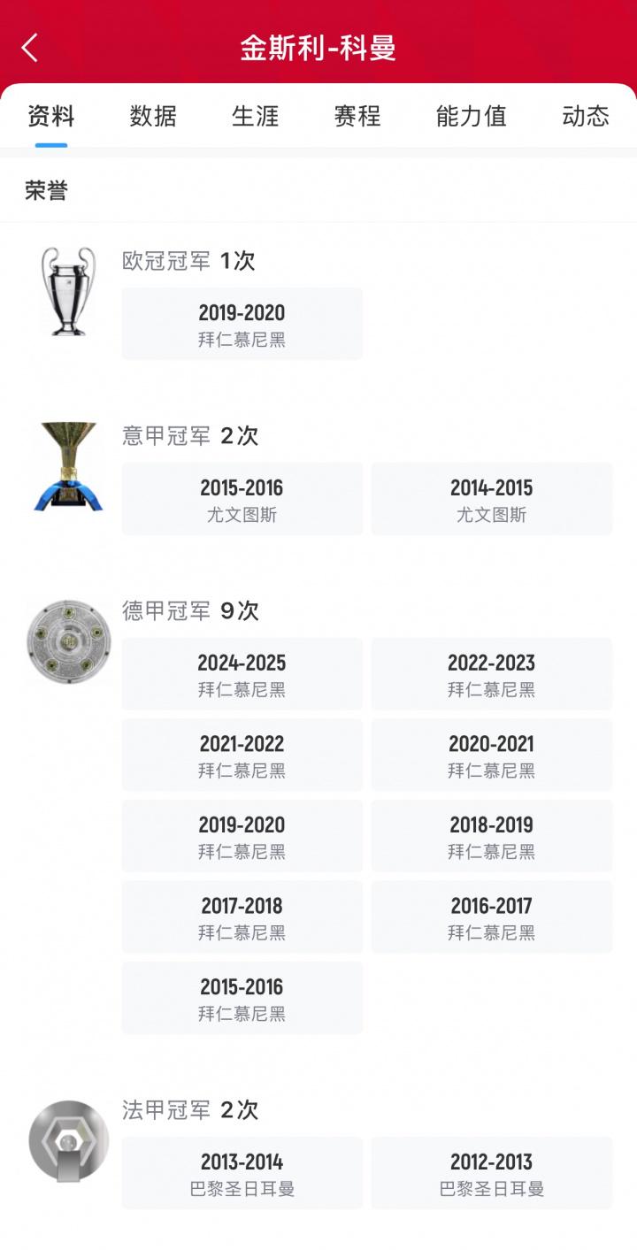 利雅得胜利, jpg