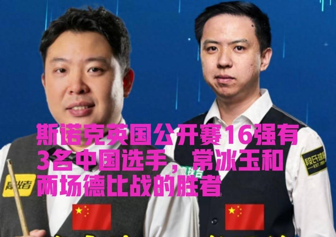 比赛的一个, 他们在赛场