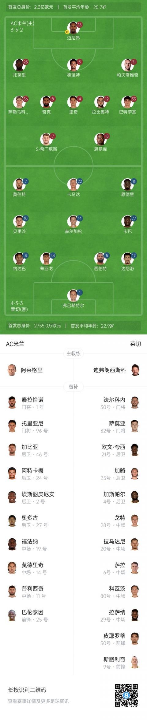 src, aj, hs