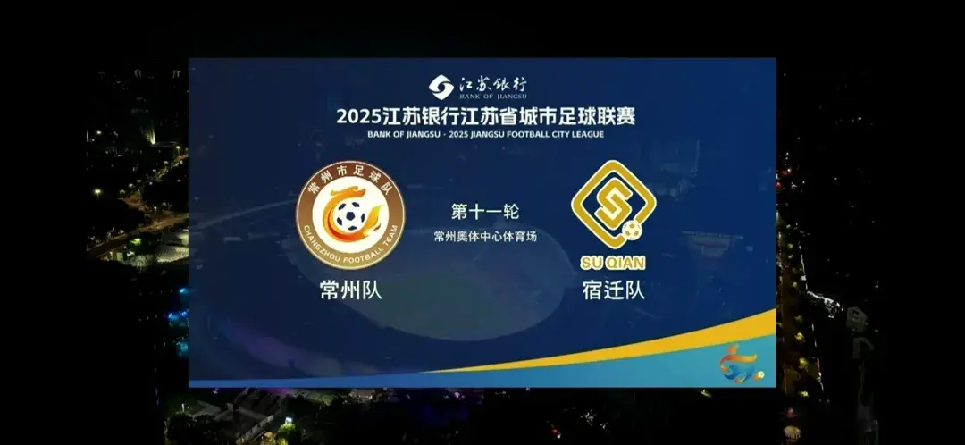 后一个主场, 球场几乎填, alt
