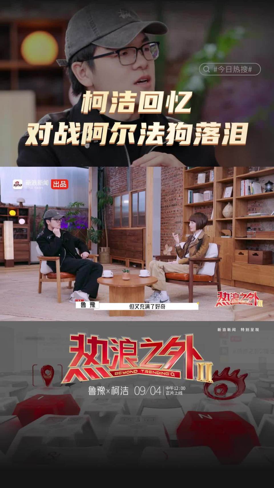gtimg, 柯洁幽默回 gtimg, 柯洁幽默回